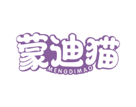 蒙迪猫 第1类化学原料商标图样