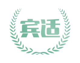 宾适 第1类化学原料商标图样