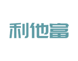 利他富 第1类化学原料商标图样