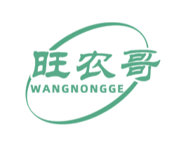 旺农哥 第1类化学原料商标图样