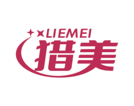 猎美 第1类化学原料商标图样