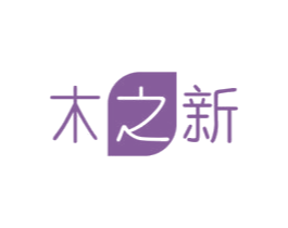 木之新 第1类化学原料商标图样