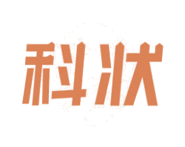 科状 第1类化学原料商标图样