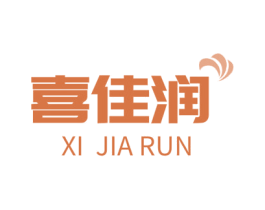 喜佳润 第1类化学原料商标图样