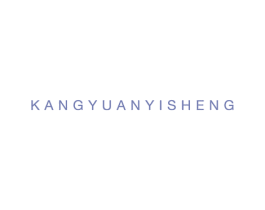 KANGYUANYISHENG 第1类化学原料商标图样