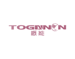 概能 TOGAINON 第1类化学原料商标图样