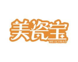 美瓷宝 第1类化学原料商标图样