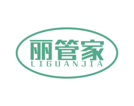 丽管家 第1类化学原料商标图样