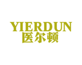 医尔顿 第1类化学原料商标图样