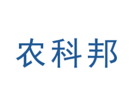 农科邦 第1类化学原料商标图样