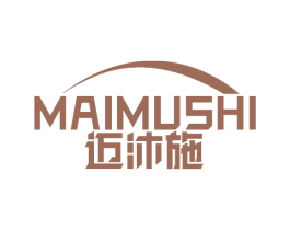 迈沐施 第1类化学原料商标图样