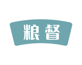 粮督 第1类化学原料商标图样