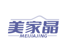 美家晶 第1类化学原料商标图样