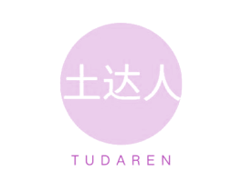 土达人 第1类化学原料商标图样