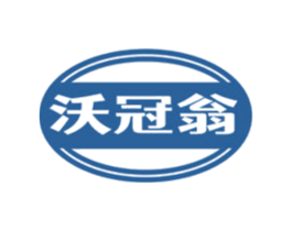 沃冠翁 第1类化学原料商标图样