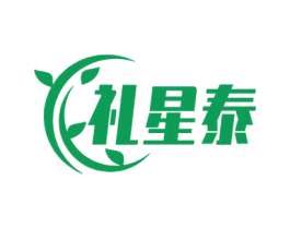 礼星泰 第1类化学原料商标图样