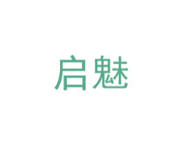 启魅 第1类化学原料商标图样