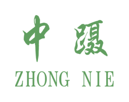 中蹑 第1类化学原料商标图样