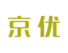 京优 第1类化学原料商标图样