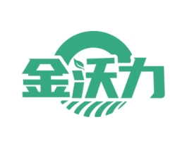 金沃力 第1类化学原料商标图样