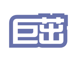 巨茁 第1类化学原料商标图样