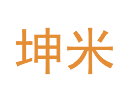 坤米 第1类化学原料商标图样
