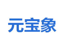 元宝象 第1类化学原料商标图样