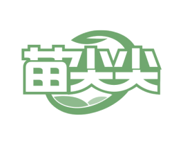 苗尖尖 第1类化学原料商标图样