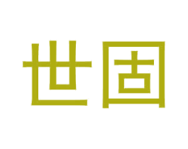 世固 第1类化学原料商标图样