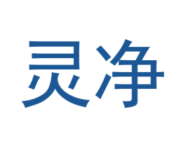 灵净 第1类化学原料商标图样