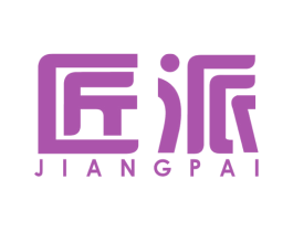 匠派 第1类化学原料商标图样