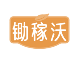 锄稼沃 第1类化学原料商标图样