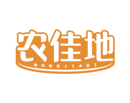 农佳地 第1类化学原料商标图样