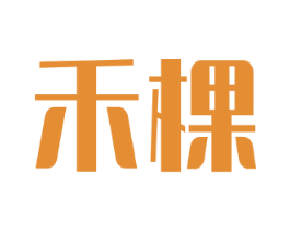 禾棵 第1类化学原料商标图样