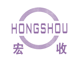 宏收 第1类化学原料商标图样