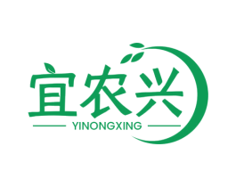宜农兴 第1类化学原料商标图样