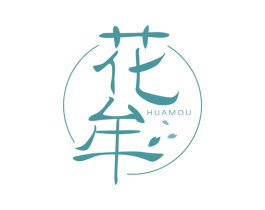 花牟 第1类化学原料商标图样