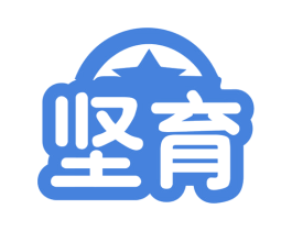 坚育 第1类化学原料商标图样