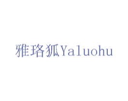 雅珞狐 第19类建筑材料商标图样