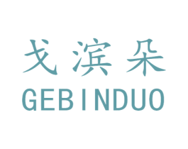 戈滨朵 第19类建筑材料商标图样