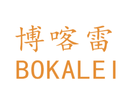 博喀雷 第19类建筑材料商标图样