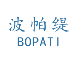 波帕缇 第19类建筑材料商标图样