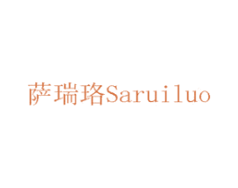 萨瑞珞 第16类办公工具商标图样