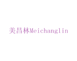 美昌林 第15类乐器商标图样