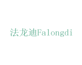 法龙迪 第15类乐器商标图样