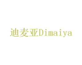 迪麦亚 第15类乐器商标图样