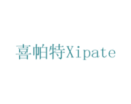 喜帕特 第14类珠宝钟表商标图样