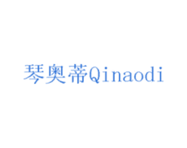 琴奥蒂 第14类珠宝钟表商标图样