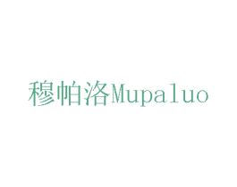 穆帕洛 第14类珠宝钟表商标图样