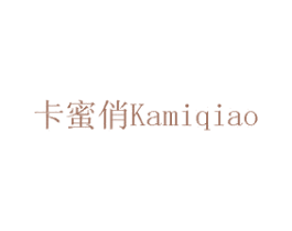卡蜜俏 第14类珠宝钟表商标图样
